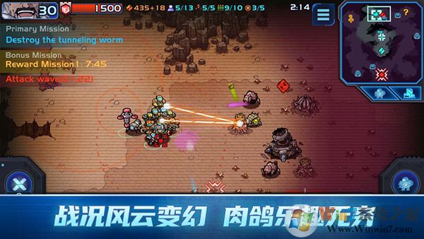 异星指令最新版