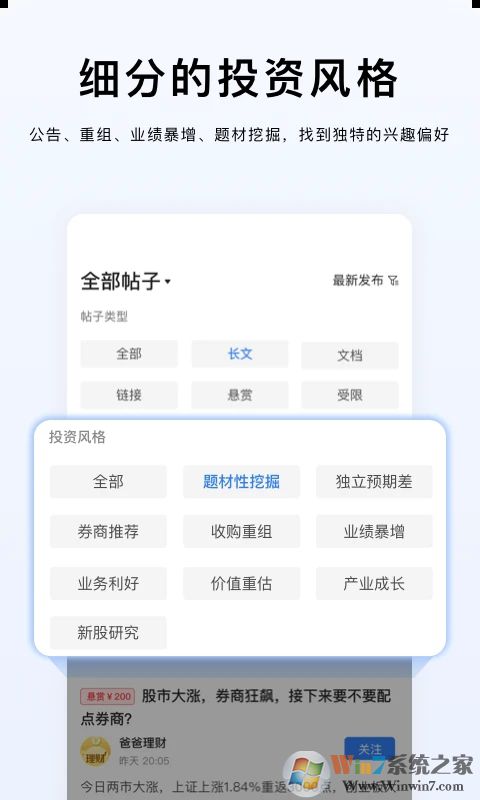 韭研公社(韭菜公社)