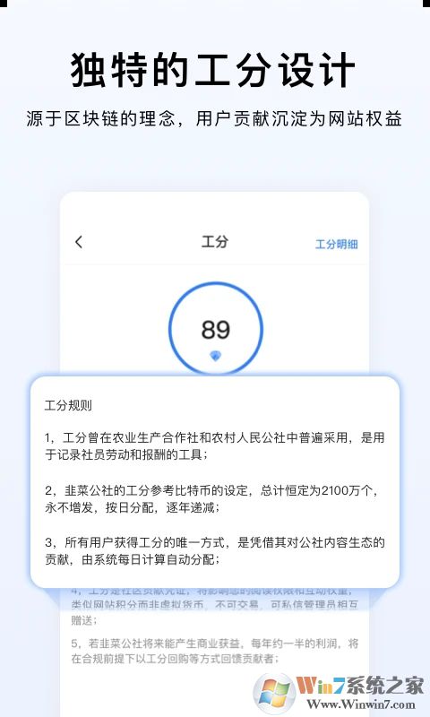 韭研公社(韭菜公社)