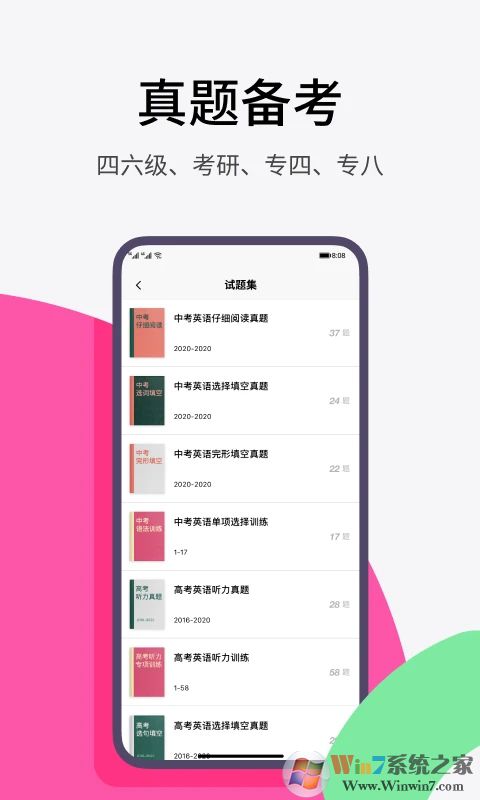 Pitaya火龙果(AI智能写作)