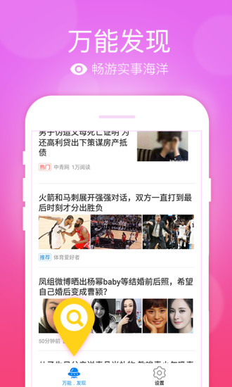 ����������뷨�ֻ���