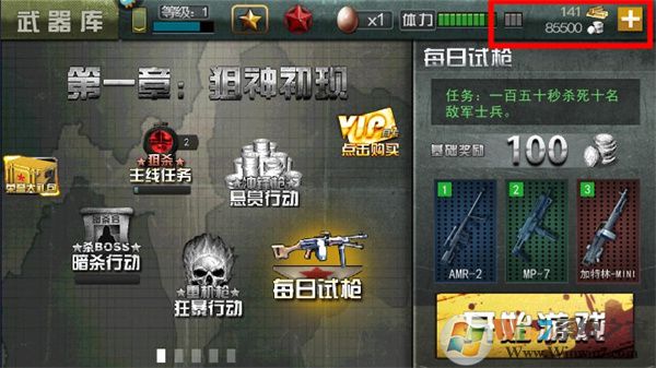 ��ս�ѻ����ڹ��ƽ��