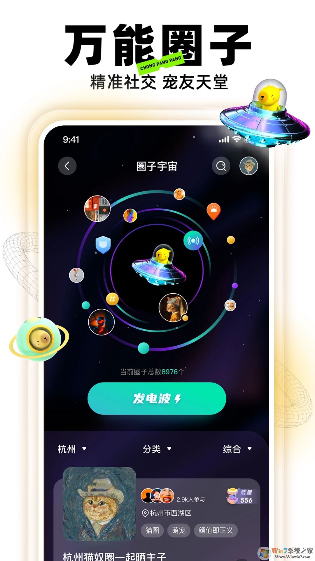 有家有宠app下载-有家有宠安卓版v1.0