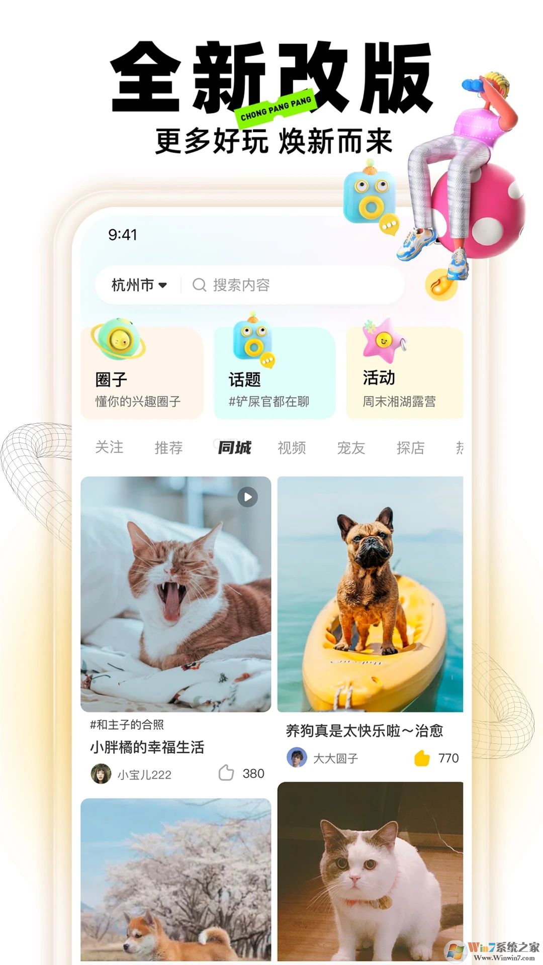 �м��г�app����-�м��г谲׿��v1.0