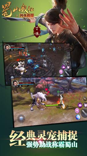 ��ɽս�Ͱ�׿��