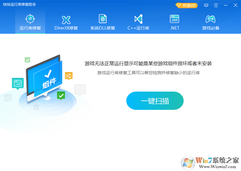 �����п��޸�����