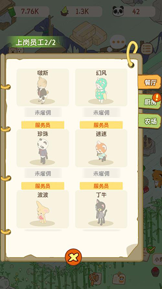 ��è����ƽ��