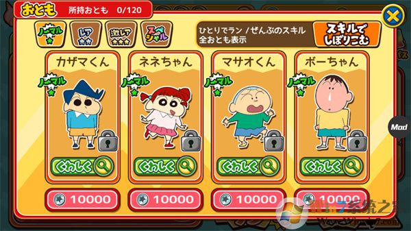 ����С���ܿ��ƽ��