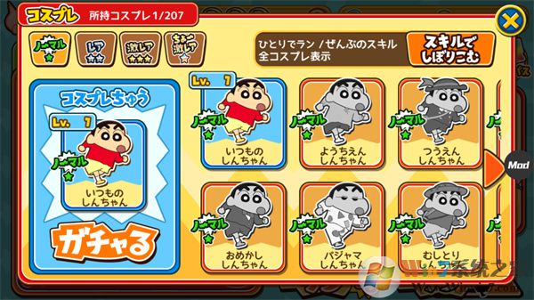 ����С���ܿ��ƽ��