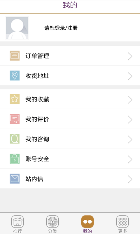 北京天桥艺术中心手机版