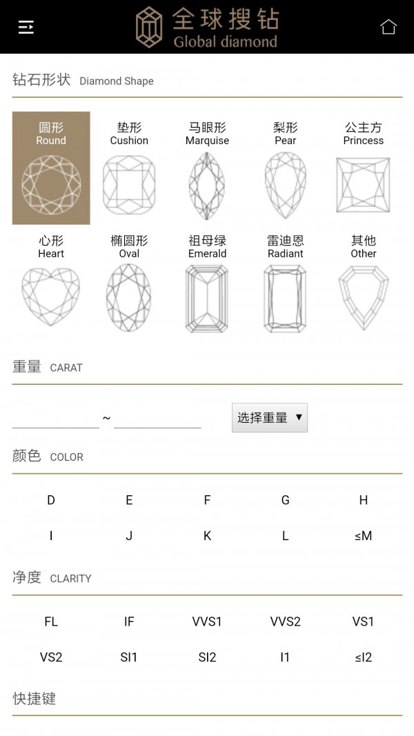 全球搜钻 全球搜钻