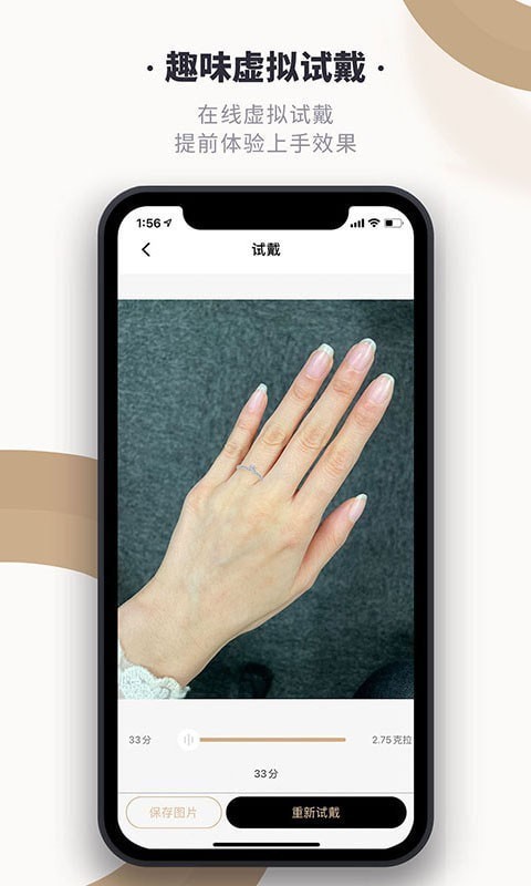 全球搜钻安卓版