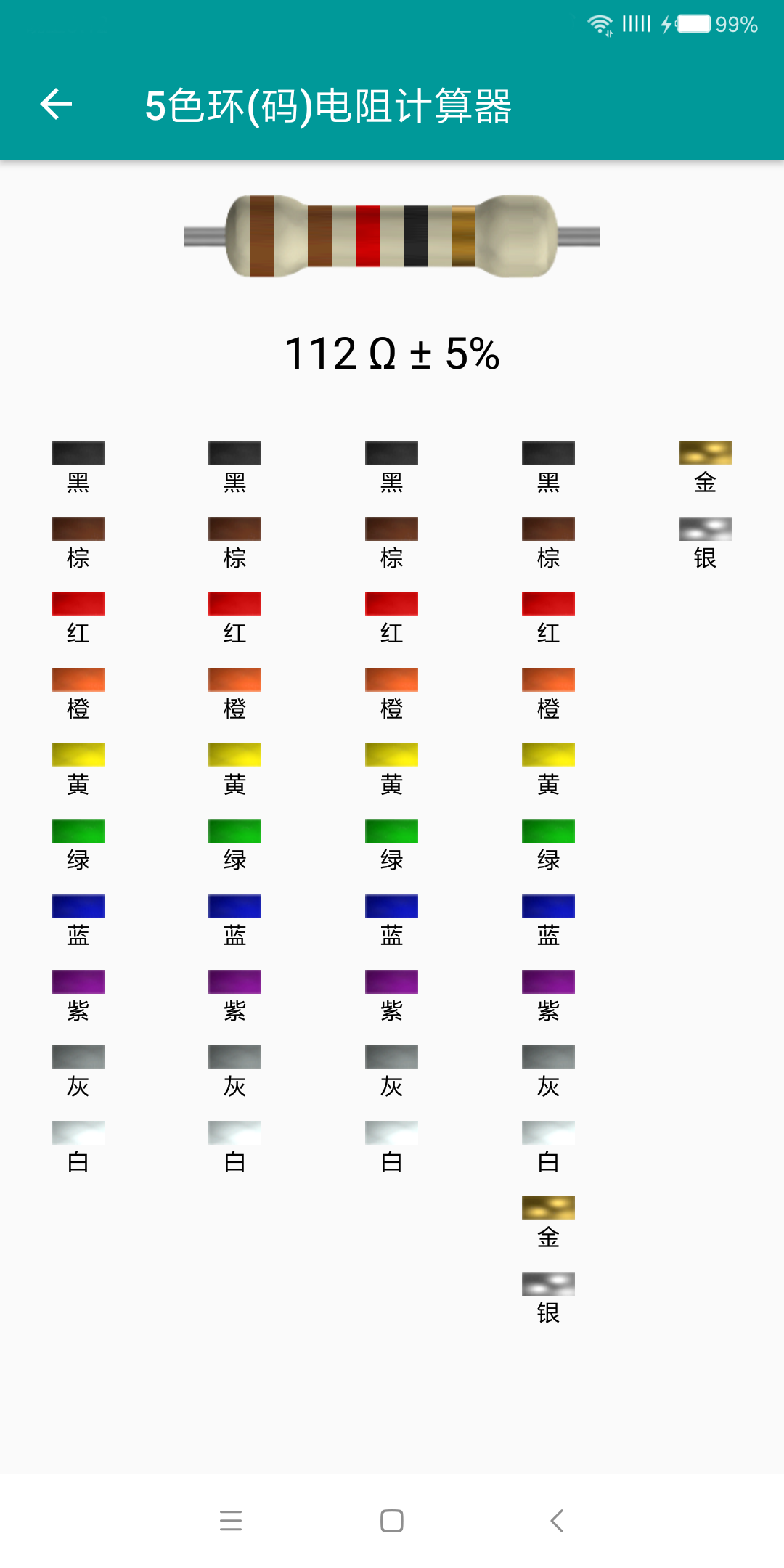 电工手册最新版