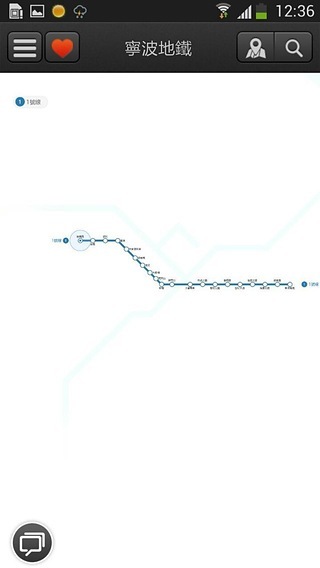 宁波地铁手机版