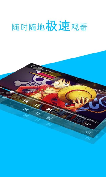 天天动漫最新版