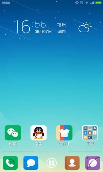 �ٶ�����APP