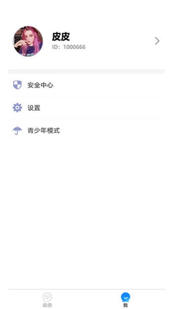 皮皮狗app