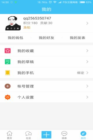 航拍网APP