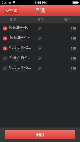 杭州3.0易货交易所