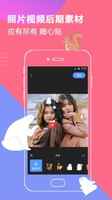 拼接视频 拼接视频