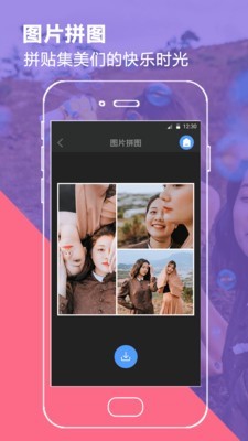 拼接视频最新版