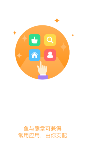 湖北交通职业技术学院APP