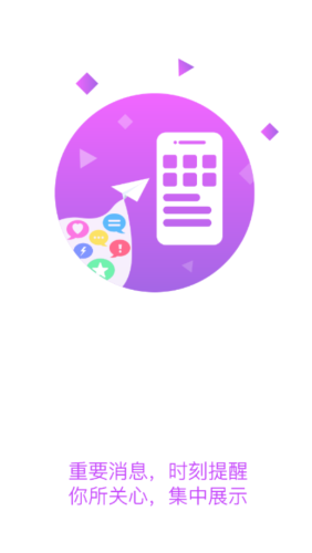 湖北交通职业技术学院APP