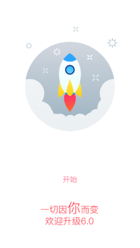 湖北交通职业技术学院APP