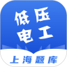 人才训练app v1.0.0安卓版