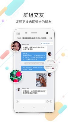 陶都网APP
