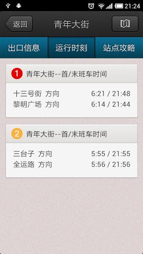 ��������APP