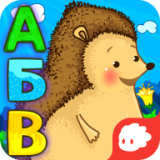 森林字母表 v2.2最新版