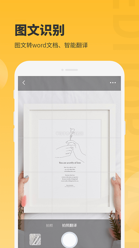 小鹿图片编辑app