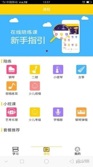蝌班app
