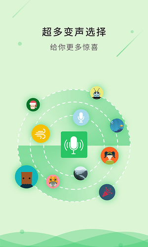 吃鸡语音包下载