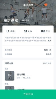 �Ͽ�ٯ�˶�APP