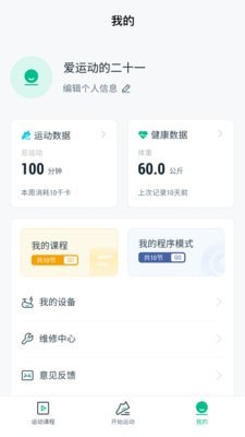 �Ͽ�ٯ�˶�APP