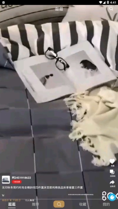 男人穿搭 男人穿搭