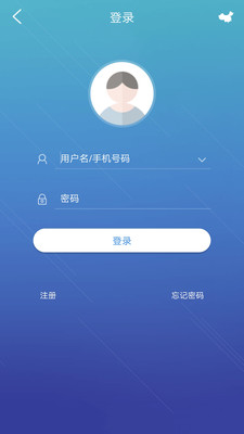 Guard Viewer手机监控