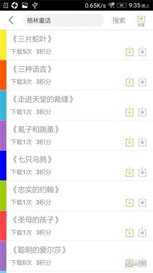 ƴ��������