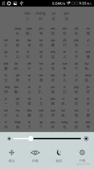 ƴ��������app