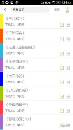 ƴ��������app