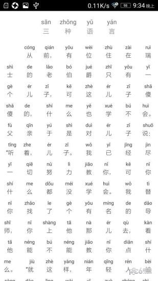 ƴ��������app