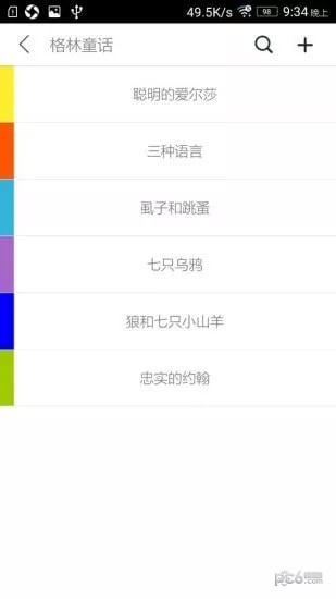 ƴ��������app