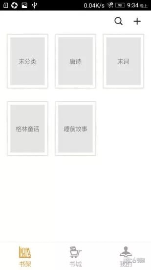 ƴ��������app