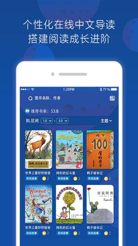 三叁阅读APP