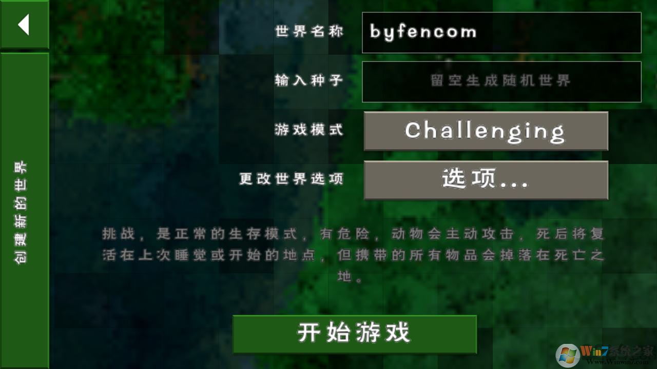 ����ս��2˫�˰����İ�