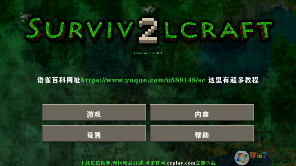 ����ս�������İ�