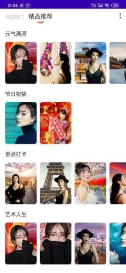 智能抠图大师官方版