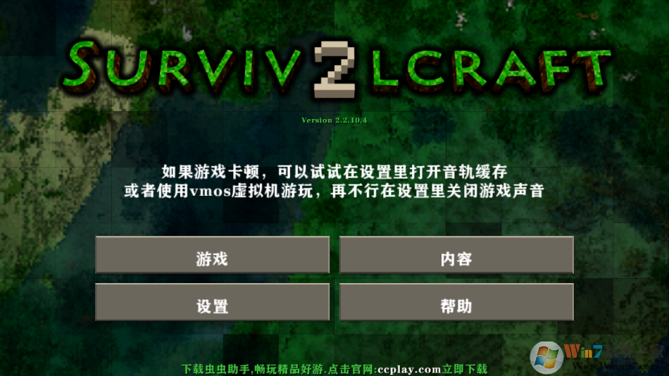 �ҵ���������ս��2���İ�